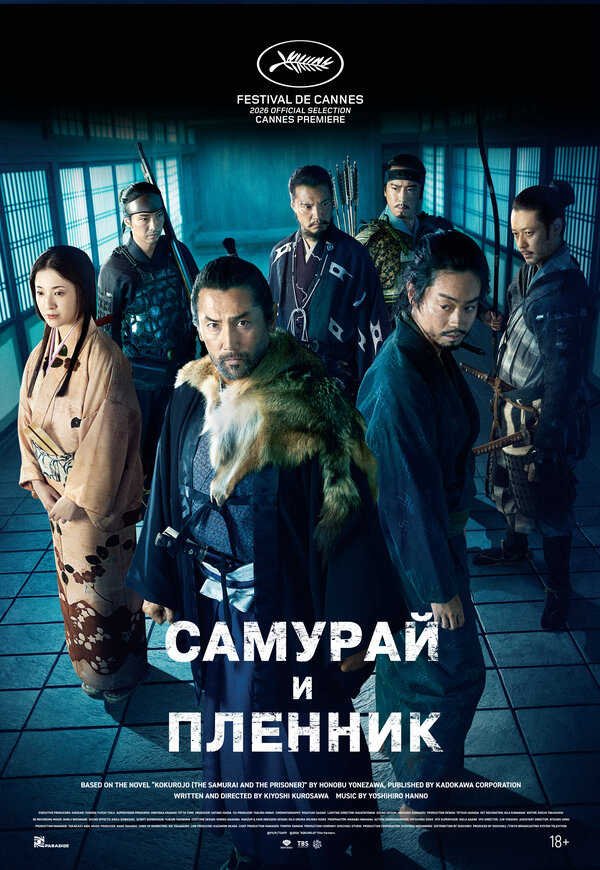 Постер сериала